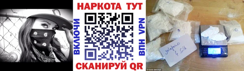 Где купить Бежецк СК  МЕФ  Каннабис 
