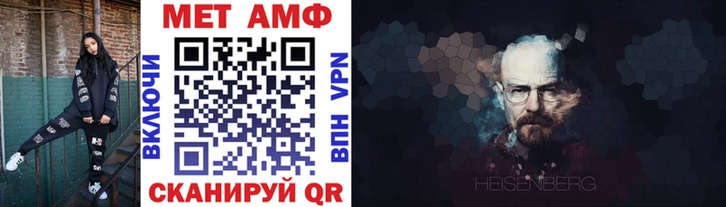 Амфетамин Розовый  Бежецк 