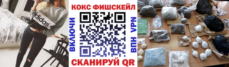 Cocaine 98%  купить наркоту  Бежецк 