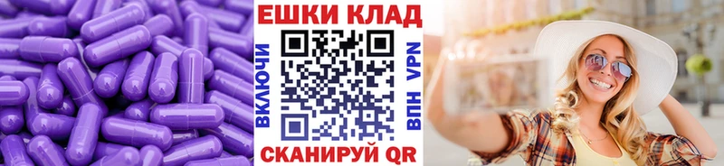Экстази Дубай OMG как зайти Бежецк