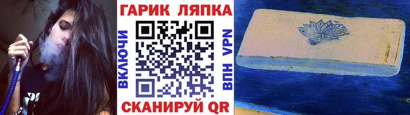 где найти Бежецк ОМГ ОМГ онион сайты даркнета Telegram ГАШ ice o lator