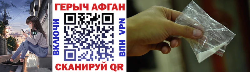 МЕГА рабочий сайт  Бежецк  ГЕРОИН герыч 