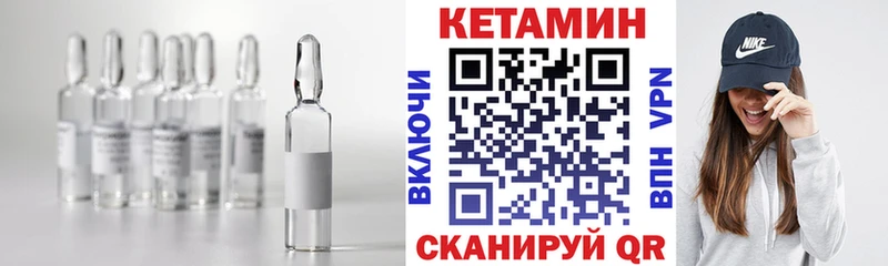сайты даркнета как зайти  Бежецк  Кетамин ketamine 