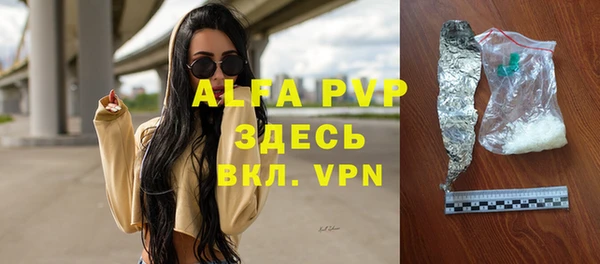 кристаллы Балабаново
