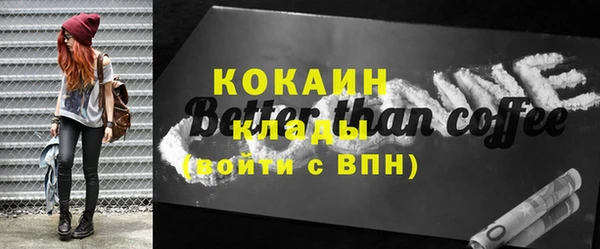 каннабис Тольятти