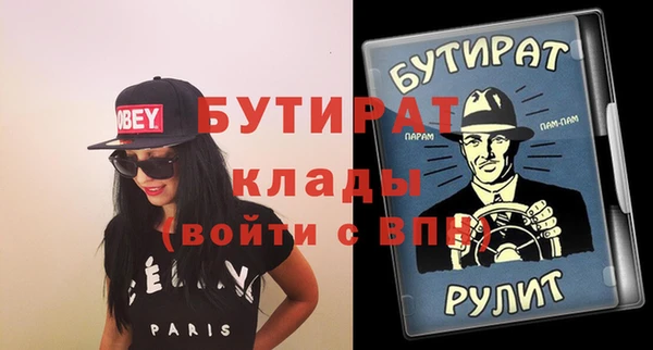 кристаллы Балабаново