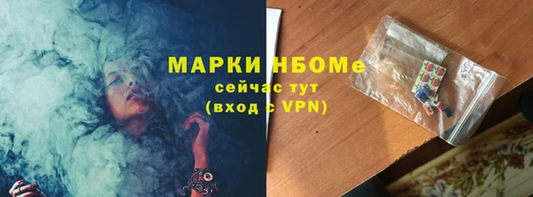 мескалин Ижевск