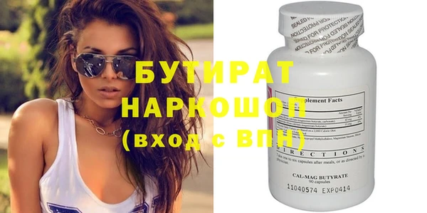 кристаллы Балабаново