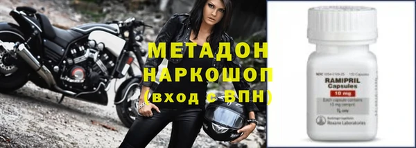 кристаллы Балабаново
