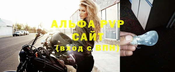 наркотики Барнаул