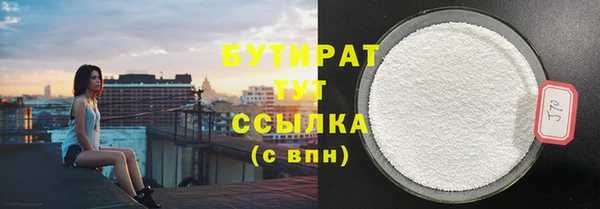 гидропоника Баксан