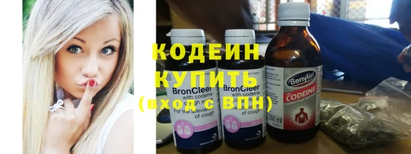 наркотики Барнаул