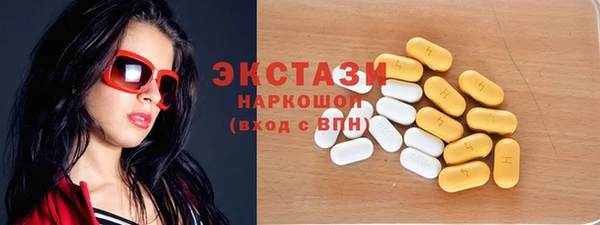 PSILOCYBIN Балахна