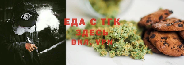 кристаллы Балабаново