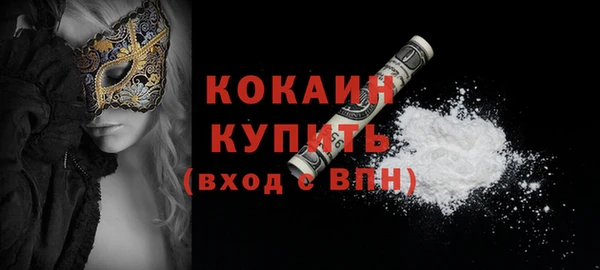 кристаллы Балабаново