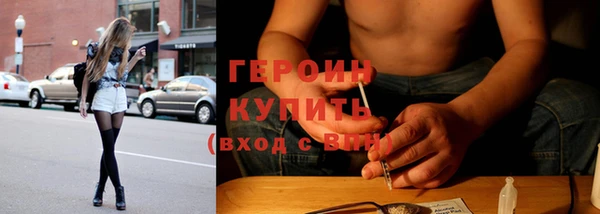 кристаллы Балабаново