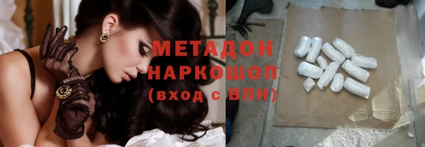 наркотики Барнаул