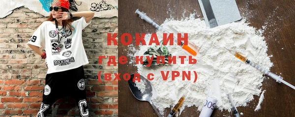 кристаллы Балабаново
