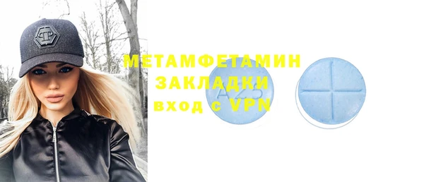 гидропоника Баксан