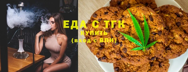 кристаллы Балабаново