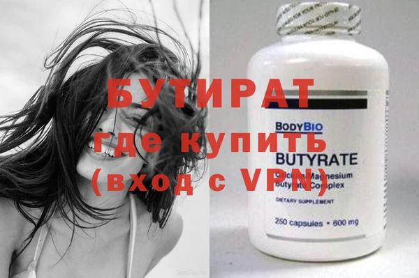 кристаллы Балабаново