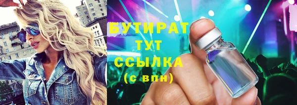 гидропоника Баксан