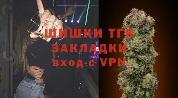 каннабис Тольятти