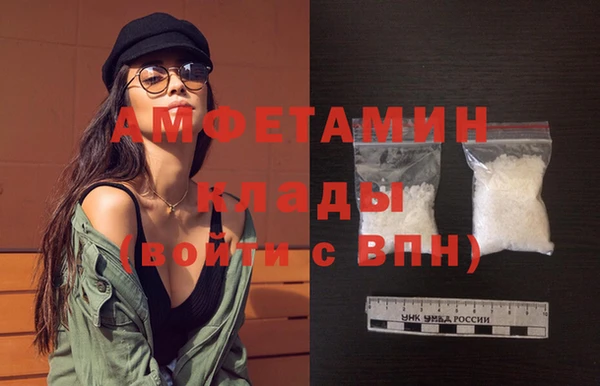 кристаллы Балабаново