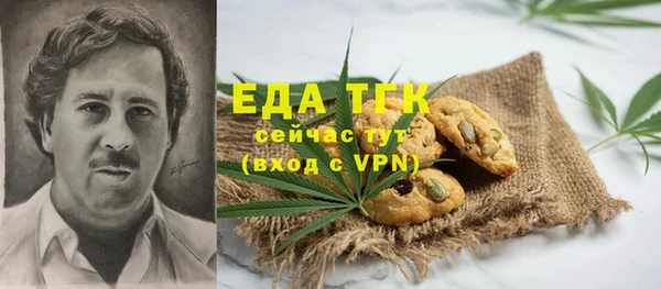 PSILOCYBIN Балахна
