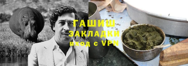 PSILOCYBIN Балахна