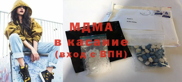 кристаллы Балабаново