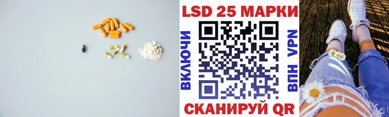 Лсд 25 экстази ecstasy  купить   это какой сайт  Бежецк  OMG зеркало 