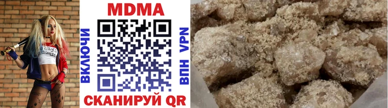 МДМА кристаллы цены наркотик Бежецк