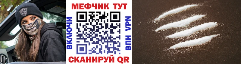МЕФ VHQ цены дарк нет телеграм Бежецк
