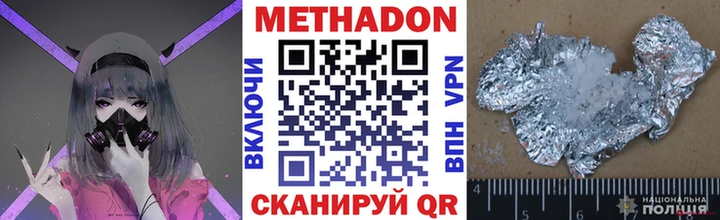 гидра ссылки  Бежецк  Метадон мёд 