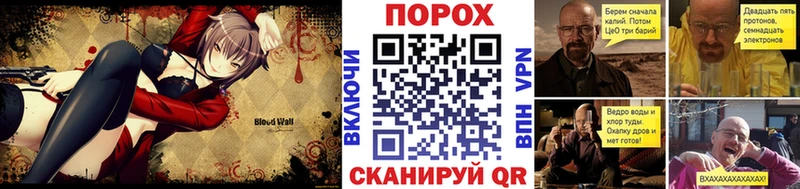 Метамфетамин пудра Бежецк