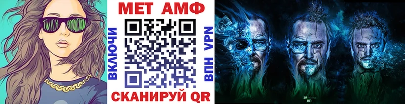 Метамфетамин пудра Бежецк
