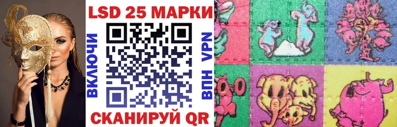 Марки 25I-NBOMe 1,8мг  где продают   ссылка на мегу как зайти  нарко площадка формула  Бежецк 