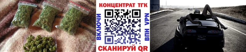 ТГК Wax  Бежецк 