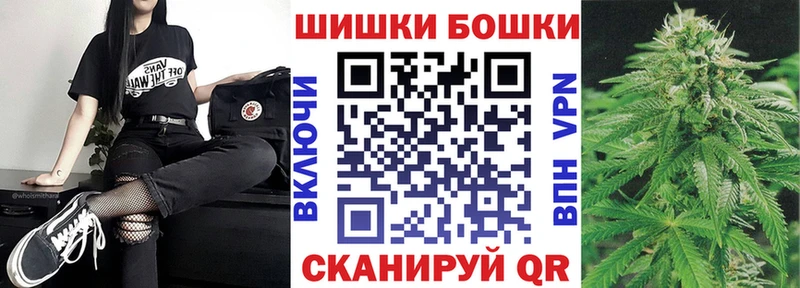купить закладку  Бежецк  Шишки марихуана MAZAR 